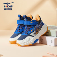 鸿星尔克男童鞋女童棉鞋冬季小童加棉篮球鞋儿童运动鞋丨星剑 藏深蓝/极速蓝 -偏小1码 30