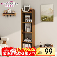时黛家居 书架 落地置物架 墙边角窄小柜子