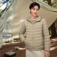 保暖服饰、超V会员：波司登 【轻暖保温层】90%绒连帽修身排骨羽绒服