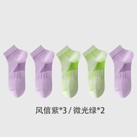 金利来 7A抗菌防臭短袜 5双装