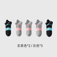金利来 男士袜子 462 5双装