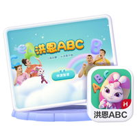 洪恩 终身包 儿童早教APP