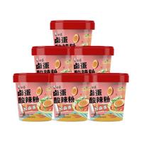 白象宽粉酸辣粉袋装6桶装非油炸懒人食品红薯粉方便面粉丝川渝味