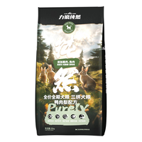 LILANG 力狼 冻干三拼狗粮 拉布拉多中大型通用狗粮20kg40斤（牛肉粒+蛋黄粒）
