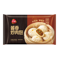 三全茶粽玫瑰红茶茉莉龙井低温粽子端午节粽子速冻早餐 酱香炒肉包480g