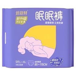 倍舒特 超吸收甜睡裤
