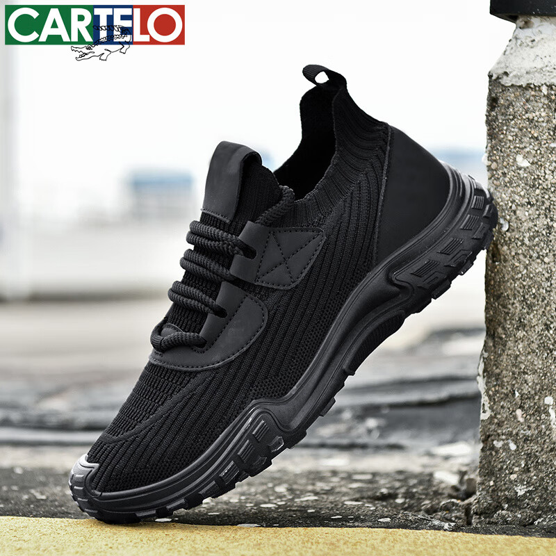 黑色[透气款]QH926