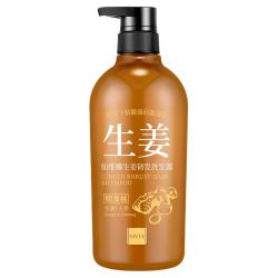 SIVIA 生姜净油洗发水控油韧发洗发露顺滑柔顺护发素套装