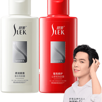  SLEK/舒蕾 修护 洗发露套装