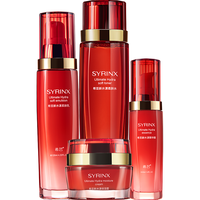 希芸 新水漾面部护肤品套装  水+乳