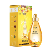 韩金靓 染发膏植物染发剂 180ml