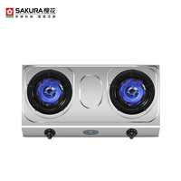  SAKURA/樱花卫厨 JZT-TBZ06 5.0大火力 燃气灶