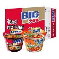 康师傅 经典方便面整箱12桶一杯半大食桶泡面红烧香辣牛肉夜宵速食
