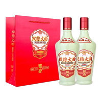 秦池 双粮大曲 酱香型白酒 袋  单瓶装 53%vol 500mL