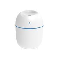 贝壳莫克加湿器卧室静音家用办公室桌面香薰机迷你小型车载宿舍床头空调房喷雾婴儿大容量空气加湿器 迷你插电【冰霜白】大雾量220ML