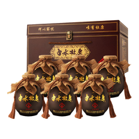 BAISHUIDUKANG 白水杜康 窖藏原浆1999 52%vol 浓香型白酒 500ml*6瓶 整箱装