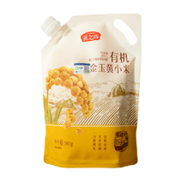 88VIP：燕之坊 五谷杂粮粥小米粥易煮新米
