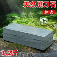 磨刀石天然青岩石打磨居家厨房磨菜刀锋利家用磨刀磨钝刀下铁