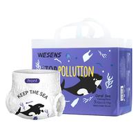 wesens 卫神 婴儿拉拉裤夏天纸尿裤男女宝宝超薄透气尿不湿