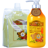 博倩老姜王生姜洗发水按摩膏洗护套装防脱发去屑止痒控油增发密发