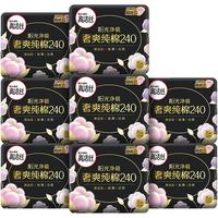 高洁丝 超薄 卫生巾8片*8包