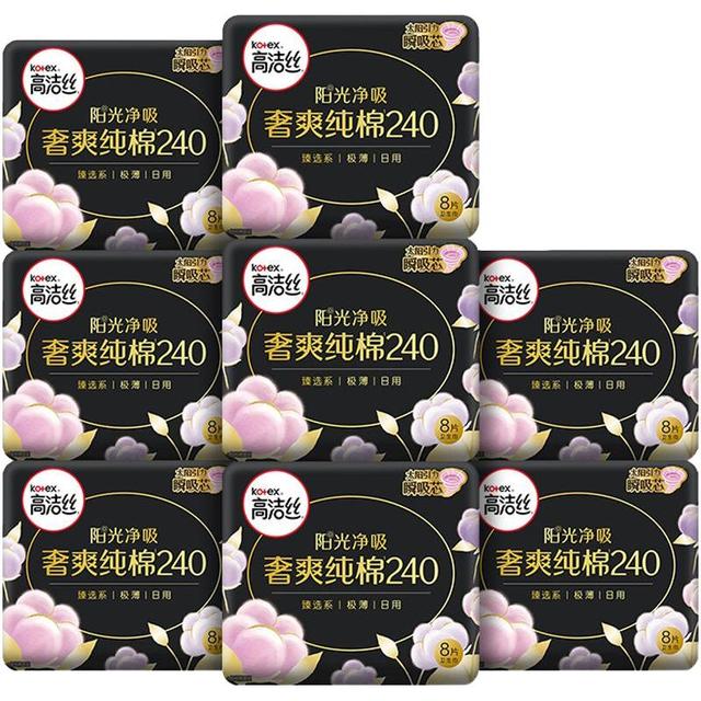 今日必买：高洁丝 奢爽纯棉卫生巾240mm*64片