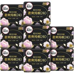 高洁丝 奢爽纯棉卫生巾240mm8片*8包日用姨妈巾