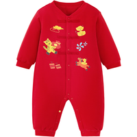 迷你巴拉【新年季】婴儿衣服新生儿宝宝马年连体衣爬服秋冬款 中国红60611 80cm