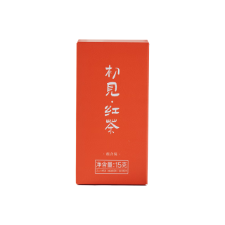 卢正浩 茶叶特级金骏眉+正山小种+滇红，各5g