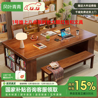 风叶青青 去客厅化 书桌+长条凳*1+马克龙椅*2 200cm*80cm*75cm