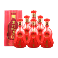 云门 洞藏 鸿运 32%vol 兼香型白酒 500ml*6瓶 整箱装