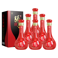 ZHANGGONG 张弓 壹号 52%vol 浓香型白酒 500ml*6瓶 整箱装