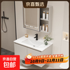 京喜 全铝浴室柜 SNL-6063-60-80 60CM奶茶色陶瓷盆下柜+镂空普通镜