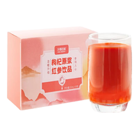 沃福百瑞（WOLFBERRY）枸杞原浆红参饮品宁夏中宁红枸杞汁苟纪原液33ml*9  【便捷装】297ml*1盒