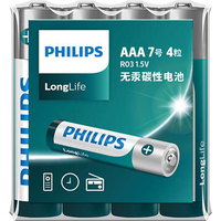 PHILIPS 飞利浦 碳性五号七号干电池5号10粒7号8节儿童玩具空调电视遥控器AAA普通电池1.5V鼠标挂钟闹钟钟表用4粒正品