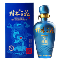 GUILIN SANHUA 桂林三花 9年洞藏 象鼻山 45%vol 米香型白酒 500ml*6瓶 整箱装