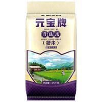 GOLD INGOTS/元宝 软糯香甜 粳米