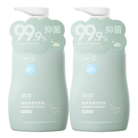 RUNBEN 润本 抑菌祛味婴儿洗衣液 300ml*2瓶