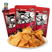 卧龙锅巴麻辣味80g*3包王者荣耀联名款 袋装 240g