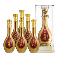 WULIANGYE 五粮液 五粮醇 臻选10 50%vol 浓香型白酒 500ml*6瓶 整箱装