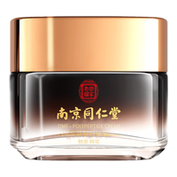 南京同仁堂提拉紧致抗皱面霜嫩肤霜六胜肽补水护肤品淡化细纹男女士50g*3盒 抗皱面霜3瓶装【美白祛斑】