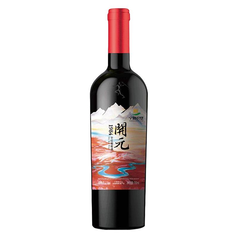 【进店必买】开元1984金品质赤霞珠干红葡萄酒贺兰山明星红酒