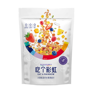 五谷磨房 吃个彩虹  大果粒高纤水果燕麦片 400g