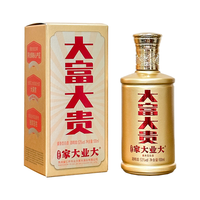  家大业大 纯粮食 酱香白酒  光瓶装 酱香型 53%vol 100mL