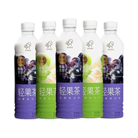 喜茶轻果茶低糖0脂450ml*5瓶装葡萄黑加仑柚柚铁观音曼越莓果味茶饮料 2-3口味混合450ml*5瓶