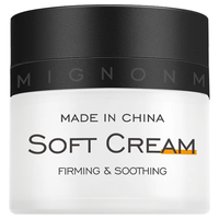 米加玻色因乳霜轻盈补水保湿修护紧致淡纹抗皱抗氧夏季轻薄不粘腻 15g