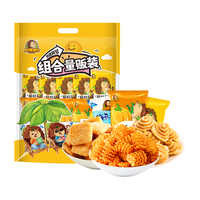 刺猬阿甘 零食组合猫耳朵+南瓜酥+海岛麦派休闲零食童年怀旧小吃660g