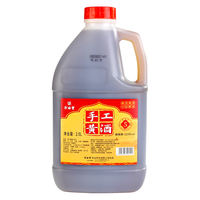 古南丰 小缸5 上海老酒 2.5L