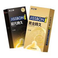 杰士邦避孕套旗舰店正品超薄安全套裸入持久男士专用黄金装延时