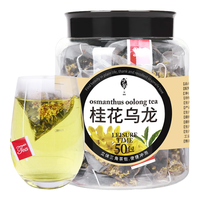 艺佰 桂花乌龙茶花草茶可冷泡茶三角包袋泡茶叶办公茶分享装大包装